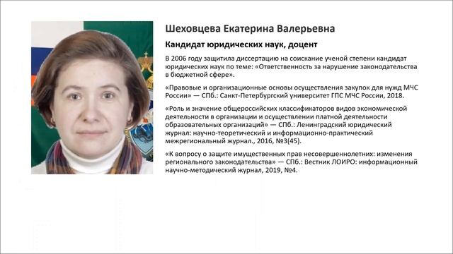 Кафедра гражданско-правовых дисциплин смотреть онлайн