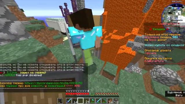играю в Zlauncher  на сервере EndCraft