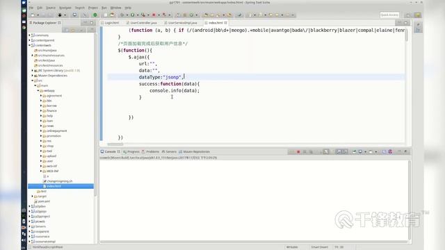 千锋Java教程：61 单点登录完成 смотреть онлайн
