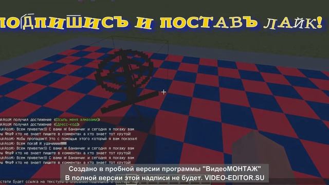 ОБЗОР НА ТЕКСТУРЫ МАЙНКРАФТ ФНАФ - Minecraft смотреть онлайн