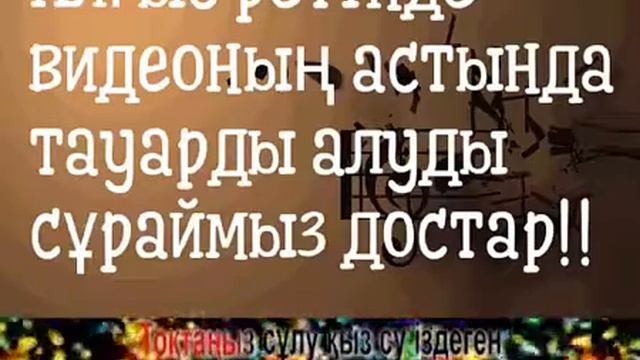 Караоке - Сулу кыз смотреть онлайн
