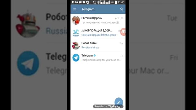 Как установить телеграмм на телефон. Diamond Group. смотреть онлайн
