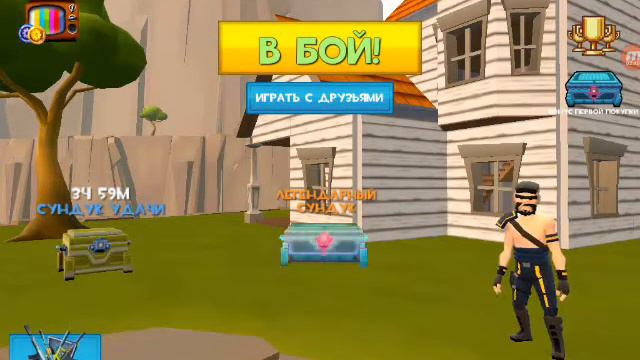 Рокет рояль смотреть онлайн