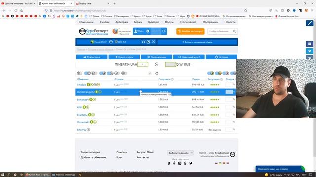 Как переводить с карты на Киви / Перевод с карты на Киви кошелёк