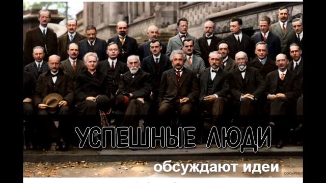 Теория и практика успеха смотреть онлайн