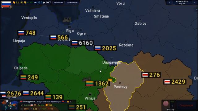 age of civilization 2. СССР за Россию. №1 захват Прибалтики смотреть онлайн