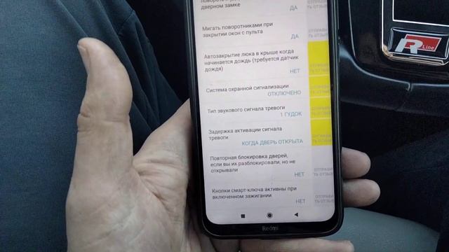 Скрытые функции ВАГ машина больше не захлопнется с ключами внутри, Фольксваген, Ауди,Шкода#VAG Grou