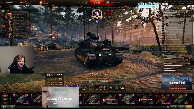 T57 HEAVY - ТЕСТИМ ПОСЛЕ АПА 2023 смотреть онлайн
