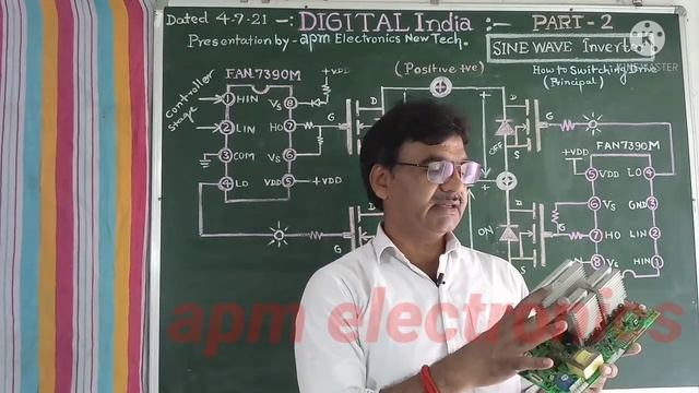 Part 2 | SineWave inverter Driver Section Details|काम कैसे करता है Principal MOSFET Switching Matho смотреть онлайн