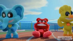 УЛЫБАЮЩИЕСЯ ТВАРИ - ОТЕЦ ГОДА! _ Poppy Playtime 3 - Анимации на русском