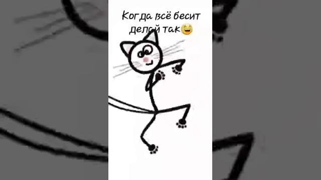 Что делать когда всё бесит смотреть онлайн