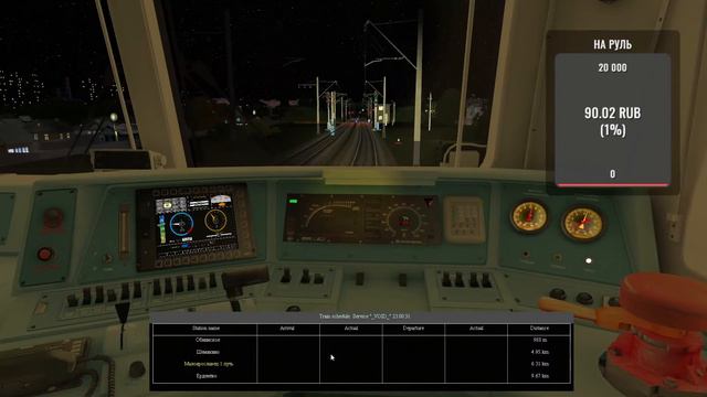 Российский Пассажирский Электровоз ЭП2К-130Москва-БрянскRTS