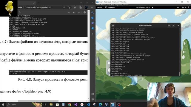 выполняю лабораторную 6 смотреть онлайн