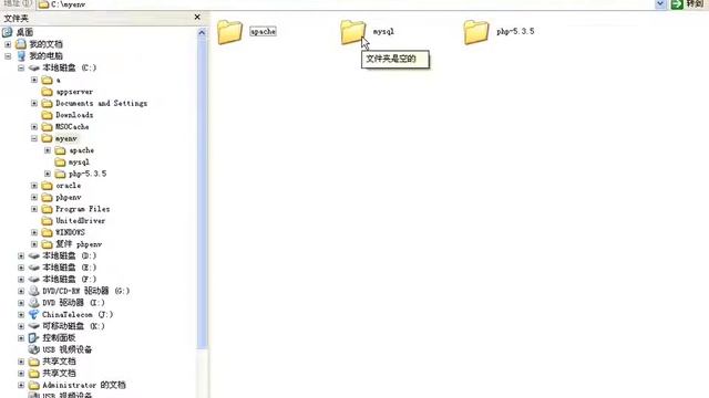 （learning php / PHP教程）第032讲 php开发环境的搭建和使用② 自定义安装 смотреть онлайн