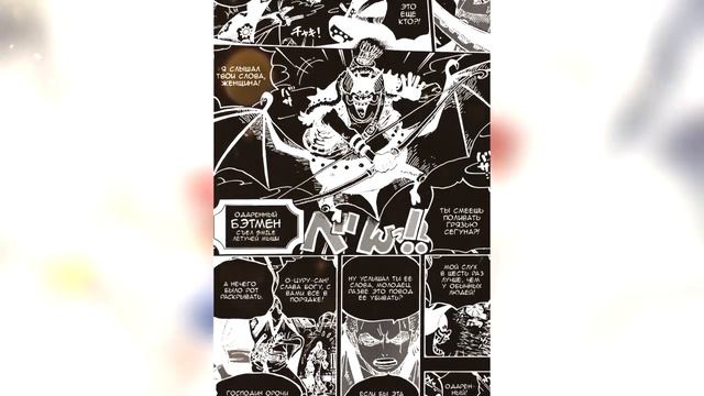 Личность лидера Кайдо раскрыта !? | О-Кику легендарный самурай !? | Появления Ло | Обзор 914 главы смотреть онлайн