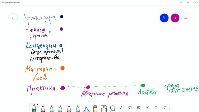 Бесплатный курс по Vue.js: о структуре смотреть онлайн