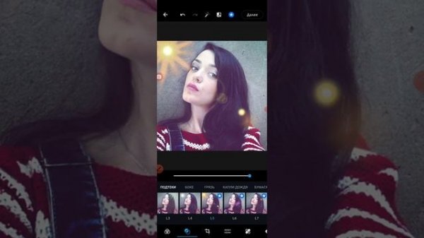 Adobe Photoshop Express в телефоне на Android. Пример работы в Фотошопе