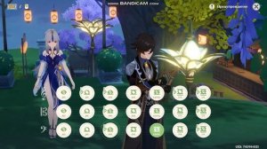 Свадебный марш Genshin lyre