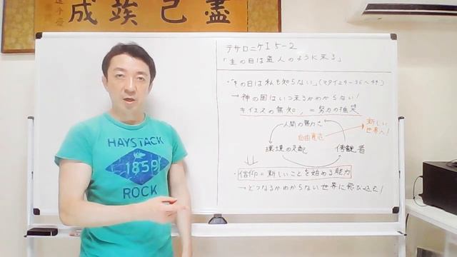 聖書の解説「奴隷と自由人」人間は、大なり小なり何かに依存しています。つまり、何かの奴隷になっている。どうすれば、呪縛された人生から脱却できるのでしょうか？パウロの言葉を用いて吟味します。 смотреть онлайн