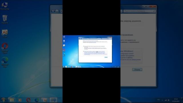 windows 7 как сбросить до заводских настроек смотреть онлайн
