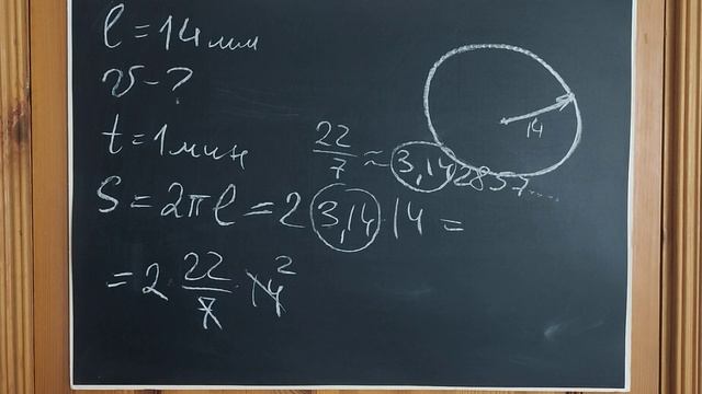 Лайфхак с числом Пи в физике. Очень точное приближение, которым удобно пользоваться смотреть онлайн