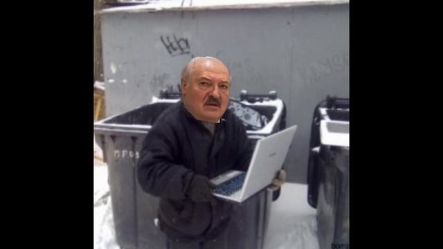 Лукашенко Мем / немножко перестроимся / Lukashenko Meme ?