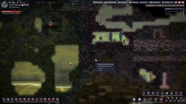 Oxygen Not Included. Воронка холодного пара и горячего пара. смотреть онлайн