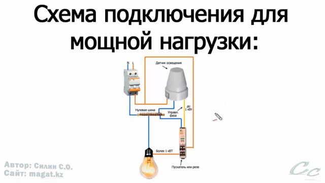 Подключение датчика света (освещённости) смотреть онлайн