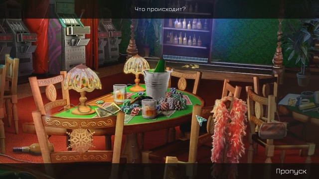 Преступные тайны : Алая лилия / Crime Secrets : Crimson Lily Прохождение #3 смотреть онлайн