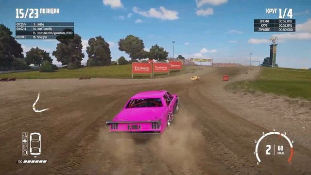 ПАРНИ В РОЗОВОМ ➤ Wreckfest смотреть онлайн