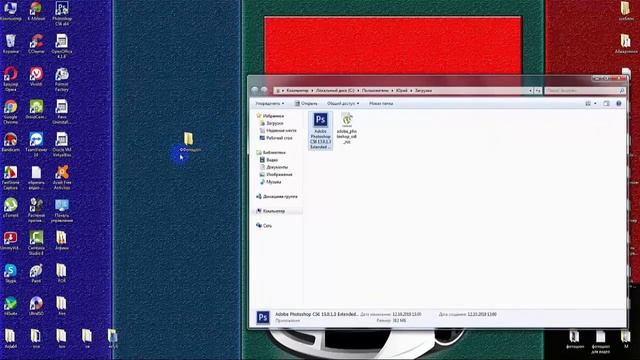Где скачать фотошоп Cs6   Установка Adobe Photoshop бесплатно