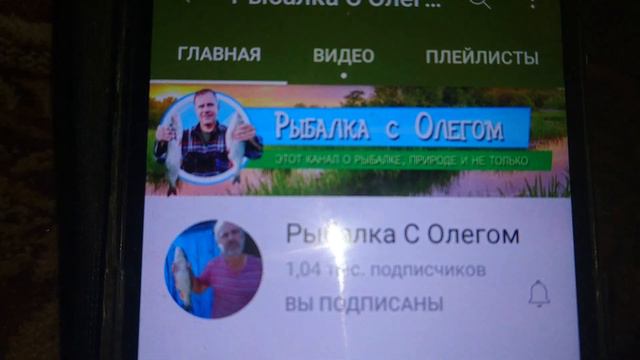 В гостях у Олега Канал 