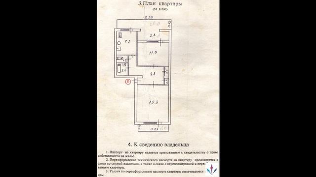 Продам двухкомнатную квартиру на Бреста 31 смотреть онлайн