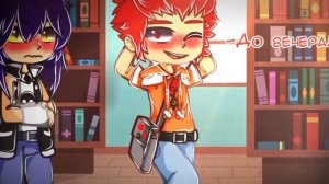 |[Меме]| |[-До вечера]| |[Данте/Пик]| |[какой дальше шип?]|