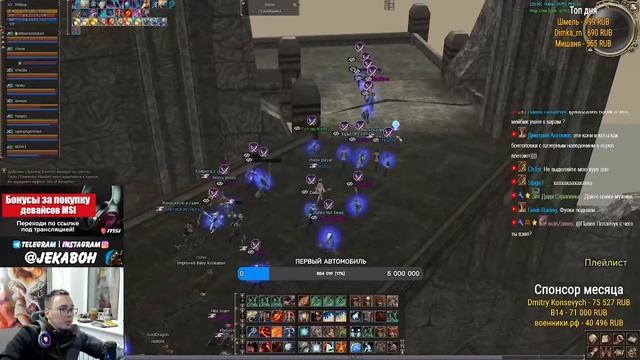КАК ОП КЛАН БАЮМА ЗАБИРАЛ / BoHpts - Lineage 2