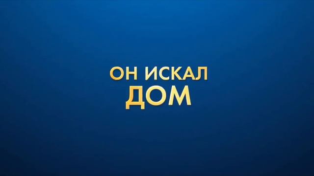 Приключения Паддингтона