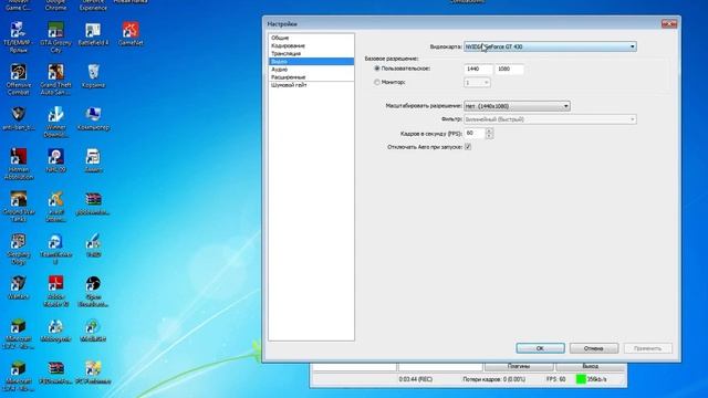 учимся пользоваться программой (Open Broadcaster Software) смотреть онлайн