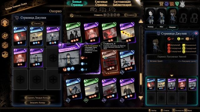 ПРЕДЫСТОРИЯ # 7 LIBRARY OF RUINA смотреть онлайн