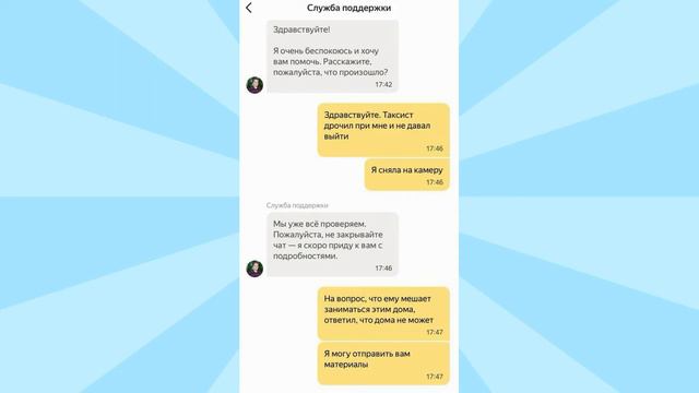 НОВОСТИ ТАКСИ / ВОДИТЕЛЬ С ДЦП / БОЛЬНИЧНЫЕ ВОДИТЕЛЕЙ EXPO PARK смотреть онлайн