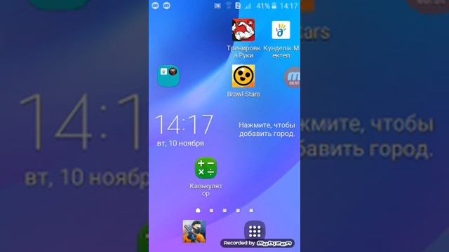 Номер бұғаттау смотреть онлайн