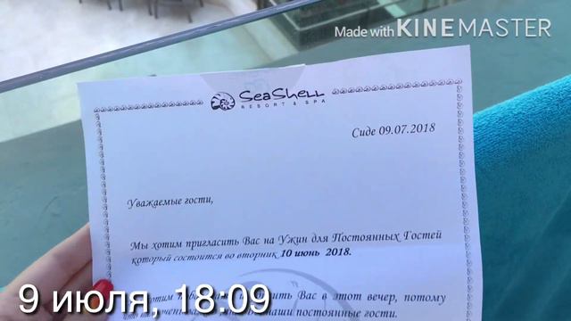 LPS: VLOG Турция #3 смотреть онлайн