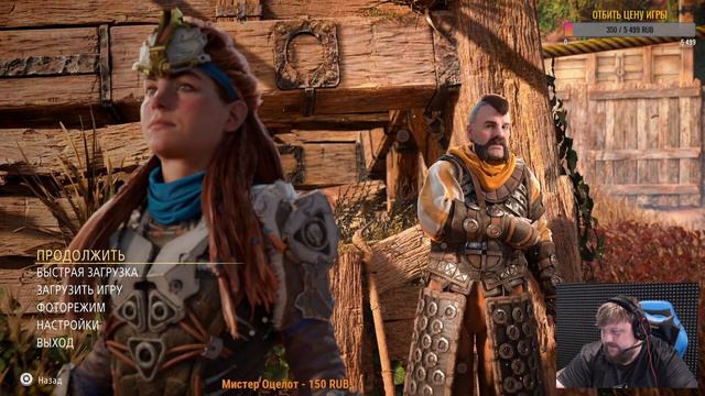 #3 HORIZON FORBIDDEN WEST Прохождение - СЕКАЧИ смотреть онлайн