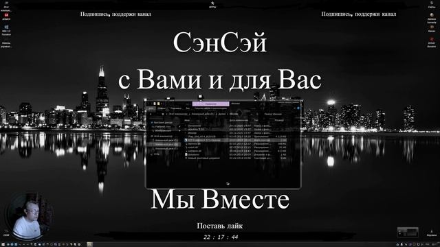 Windows 10 Максимально быстрая для Геймеров DREYX (вырезано всё + кэш), только ядро. Установка смотреть онлайн