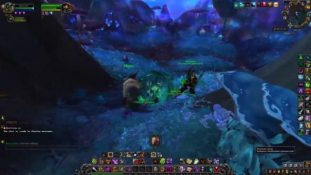 Как получить маунта Древесный Мешкорот в wow shadowlands