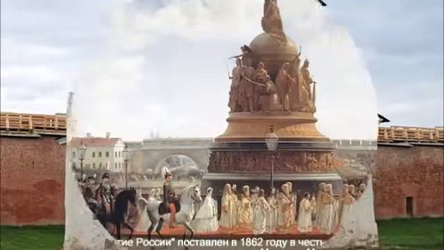 Господин Великий Новгород смотреть онлайн