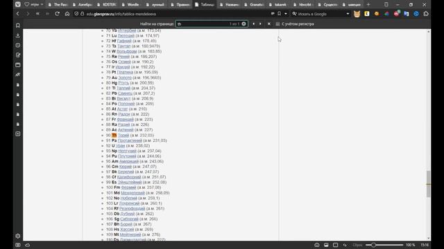 ПРИДУМАЛ ПАРОЛЬ В ИГРЕ ПРО ПАРОЛЬ! THE PASSWORD GAME!