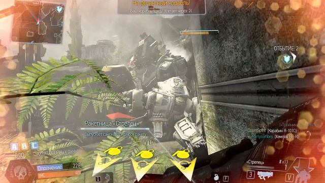 Titanfall / Кампания / Прохождение первых двух миссий кампании смотреть онлайн