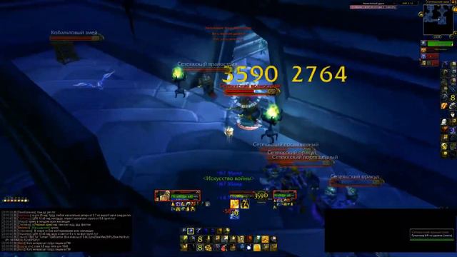 Ключ Темного лабиринта Хранитель ключей / Shadow Labyrinth Key World of Warcraft: Lich King смотреть онлайн