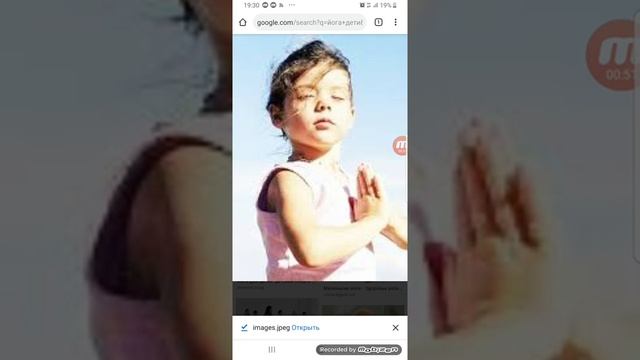 Чтобы ребёнок не сутулился смотреть онлайн