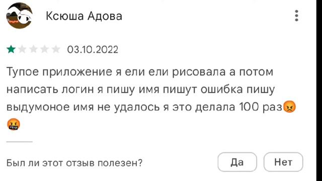 ТУПЫЕ ОТЗЫВЫ Под ПРОГРАММОЙ Покет Код #кринж #покеткод смотреть онлайн